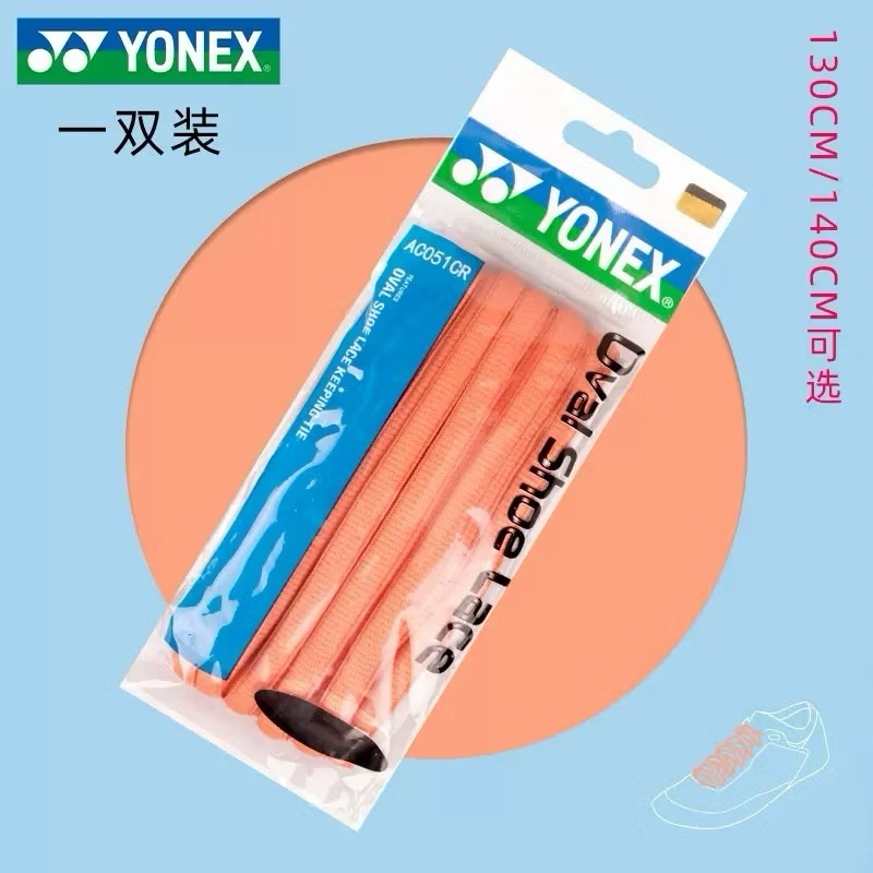 🛒🛒พร้อม​ส่ง​🛒🛒 JP YONEX SHOESLACE เชือกผูกรองเท้า AC051CR AC057JP สินค้ารับประกันของแท้100%