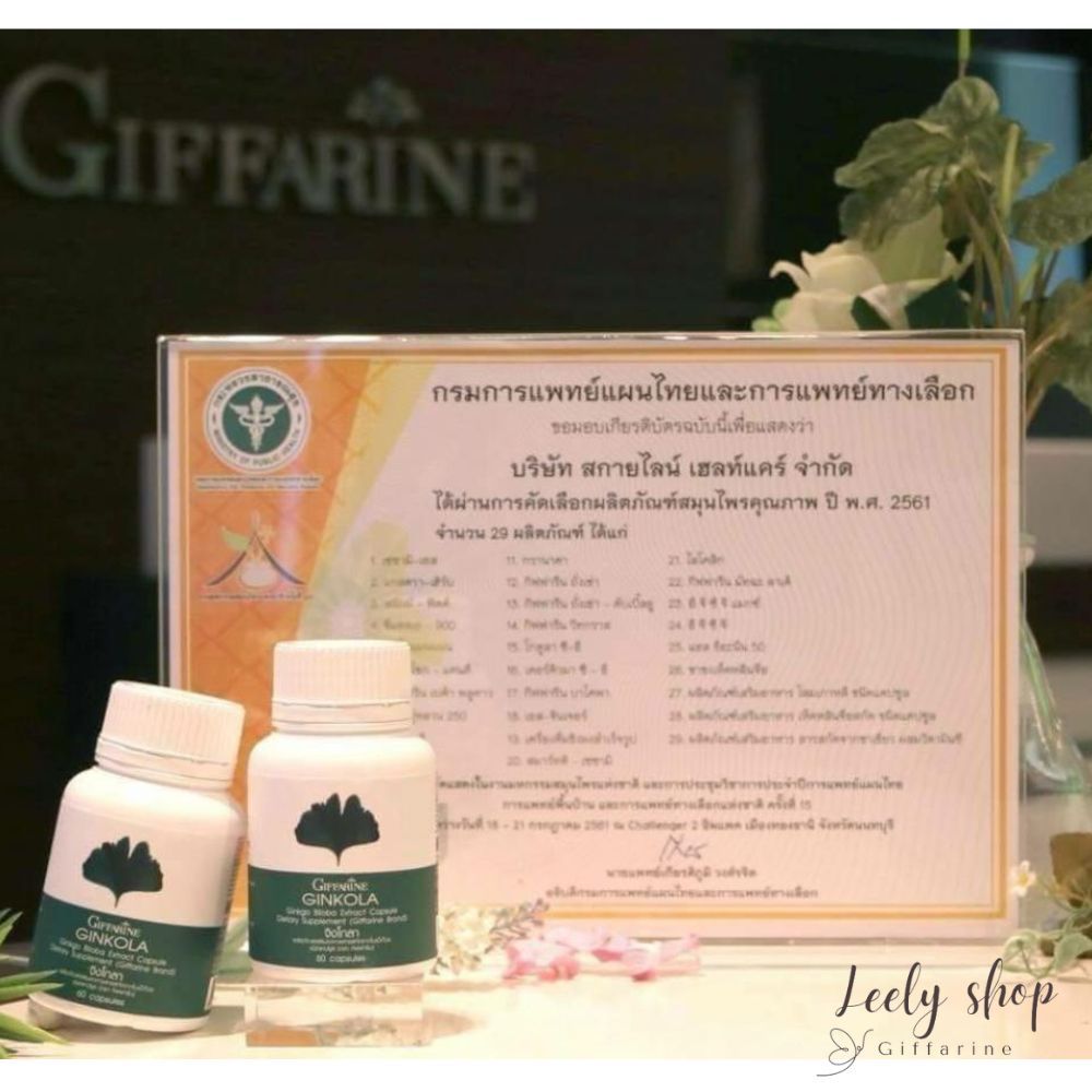 เวียนหัว บ้านหมุน น้ำในหูไม่เท่ากัน บำรุงสมอง สกัดจากแป๊ะก๊วย วิตามินบีรวม ความจำเสื่อม - รูปที่ 3