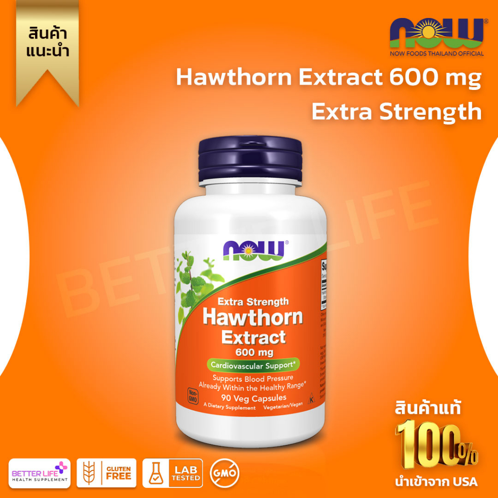NOW Foods, Hawthorn Extract, Extra Strength, 600 mg, 90 Veg Capsules (No.3716)