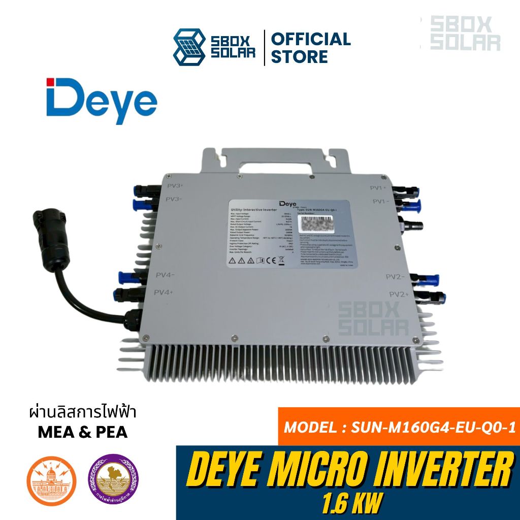 DEYE Micro Inverter 1.6 Kw รับประกัน ศูนย์ไทย