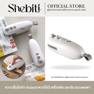 FaSoLa เครื่องซีล สูญญากาศ 2in1 เครื่องซีลปากถุง พลาสติก ซีล…
