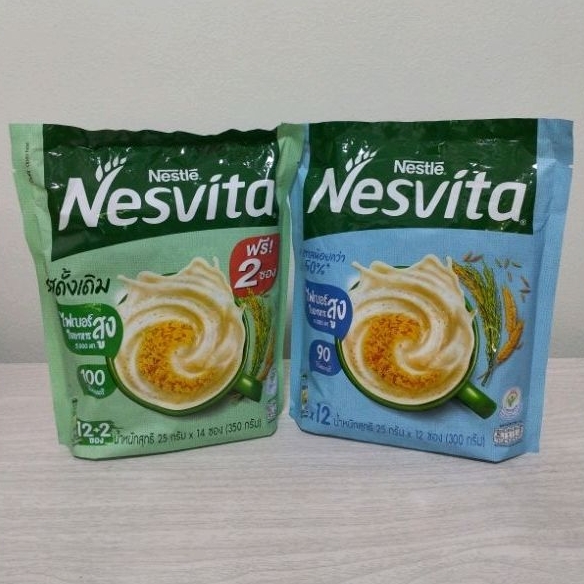 Nesvita เนสวิต้า เครื่องดื่มธัญญาหาร สำเร็จรูป รสดั้งเดิม,รสน้ำตาลน้อย แพ็กคู่ 25กรัม×26ซอง(650กรัม)