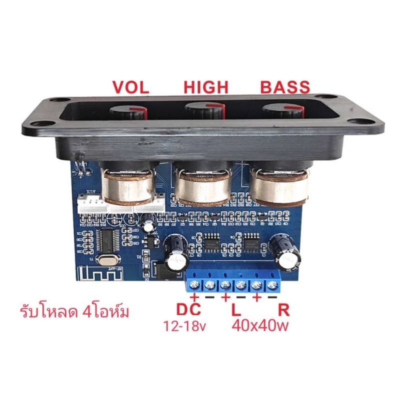 แอมจิ๋ว40x40w รับไฟเข้า12-18vโหลดที่ 4โอห์ม รุ่นใหม่เสียงดีกว่าตัวสีเขียว
**เสียงแหลมจัดจาน เบสแรง**