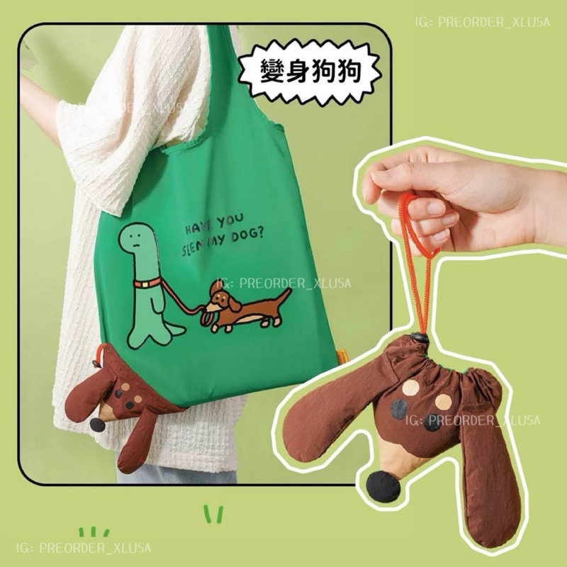 [พรีออเดอร์] พวงกุญแจไดโนเสาร์ Joguman ของแท้ 💯%