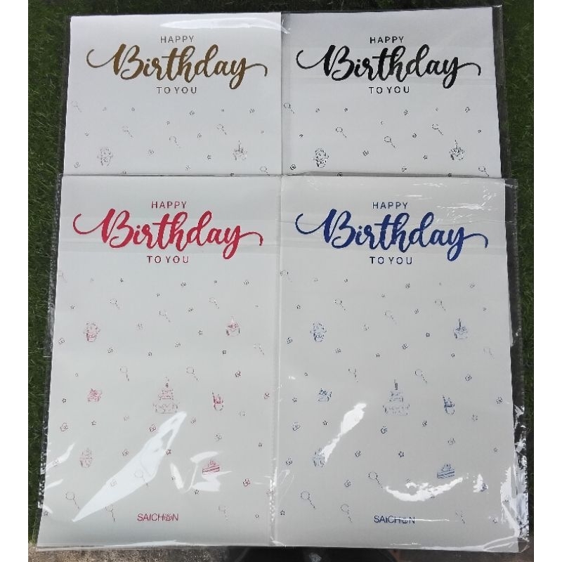กระดาษรองช่อพิมพ์ลาย Happy Birthday บรรจุ20แผ่น/แพ็ค