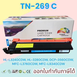 หมึกเทียบเท่า brother TN269 BK C M Y TN-269 TN-269 HL-L3240cdw L3240 DCP L3560cdw L3560cdw