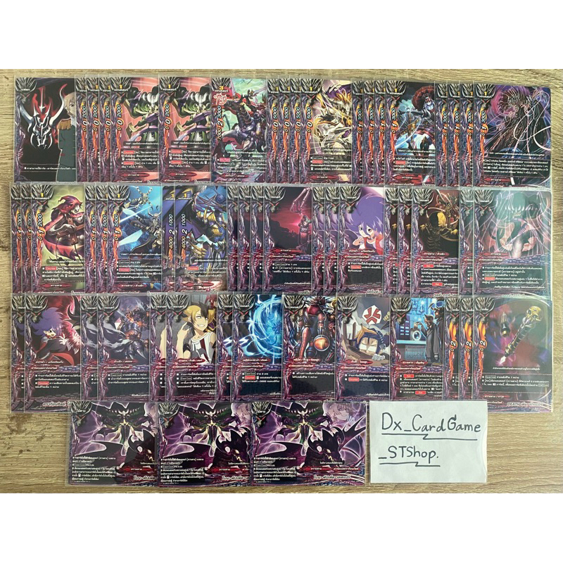 บัดดี้ไฟท์ เด็ค ควบคุม หุ่นเชิด ความตาย ดาร์คเนสดราก้อนเวิลด์ พร้อมเล่น S-UB03 X-BT02-1 S-UB06-2 FD1