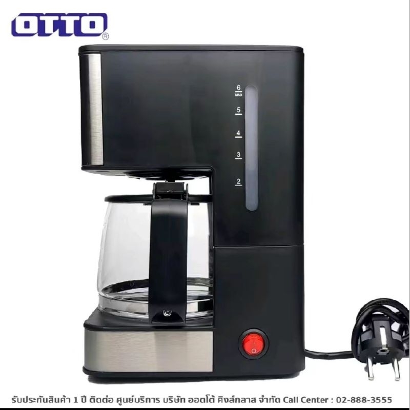 เครื่องชวกาแฟไฟฟ้า OTTO รุ่น CM-027A สำหรับชงกาแฟ รับประกัน 1 ปี