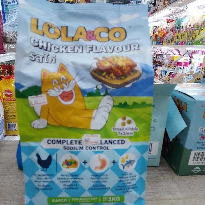 LOLA&CO อาหารแมว เม็ดเล็กรสไก่