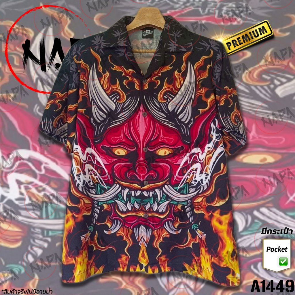เสื้อฮาวาย คาบูกิไฟใบไผ่ A1449 ผ้าไหมอิตาลีแท้