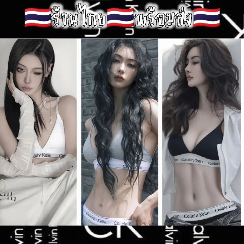 บราสปอร์ต 109 บน+ล่าง สีดำ thumbnail 3