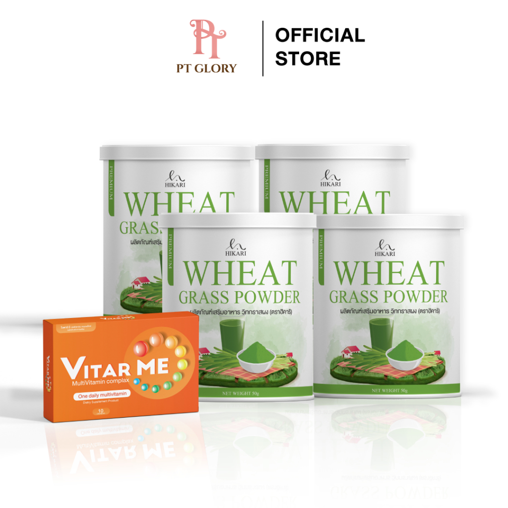 [ส่งฟรี/ของแท้] *2แถม3* Hikari Wheat Grass + ไวตามี วีทกราส คลอโรฟิลล์ ดีท็อกซ์ลำไส้ ของแท้ 100%