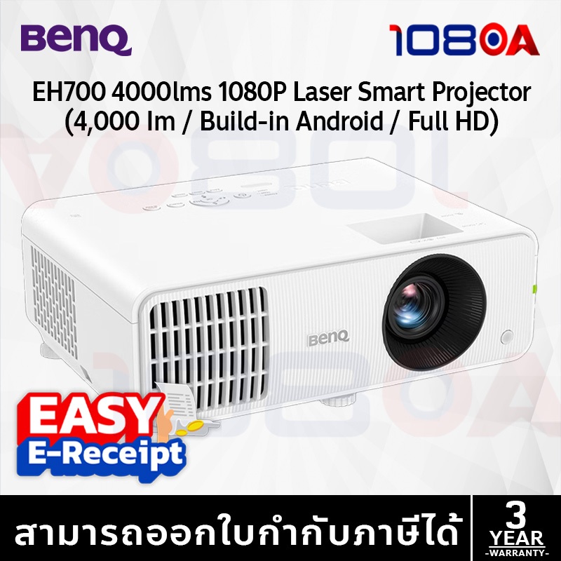 Projector BENQ ใหม่ EH700 มาแทน EH600 ประกันศูนย์ 3 ปี ส่งด่วน สั่งเลย By 108OA