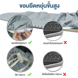 🔥ผ้ารีดผ้าสะท้อนความร้อน🔥ผ้ารองรีด 41x100ซม/48x130ซม แถบยางยืดปรับระดับได้ ผ้าคลุมโต๊ะรีดผ้า