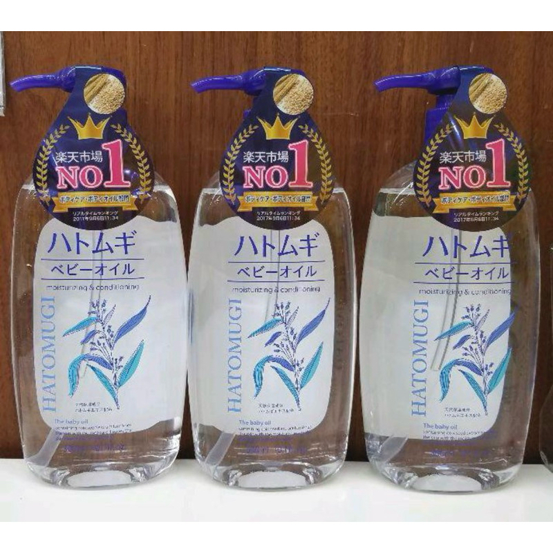 เบบี้ออยล์ สารสะกัดจากเมล็ดเดือย Reihaku Pearl Barley Baby Oil 300ml.