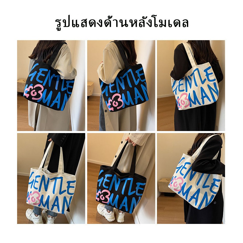 กระเป๋าสะพายไหล่ลําลอง ผ้าแคนวาส พิมพ์ลายตัวอักษร น้ําหนักเบา จุของได้เยอะ วรรณกรรมและ  แฟชั่นเรียบง่าย  กระเป๋าถือ COD