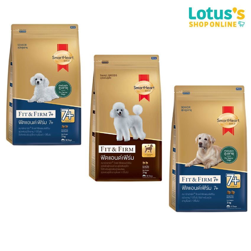 สมาร์ทฮาร์ท โกลด์ อาหารชนิดเม็ด สำหรับสุนัขโต ฟิตแอนด์เฟิร์ม ขนาด 3 กก. SMARTHEART GOLD DRY DOG FOOD FIT&FIRM 3 KG.