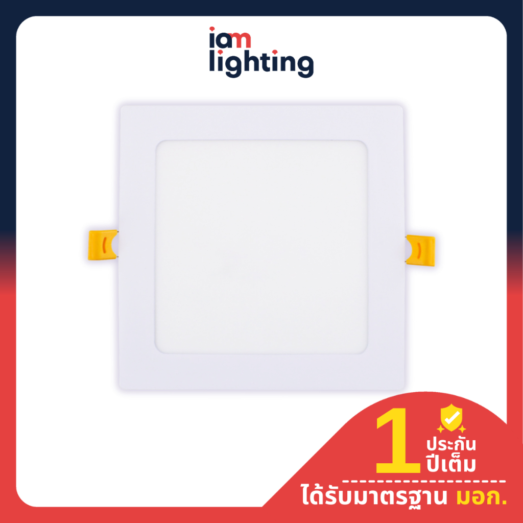 I AM Lighting ENRICH โคมไฟดาวน์ไลท์ โคมฝังฝ้า LED Downlight Panel รุ่น Slim-D หน้าเหลี่ยม