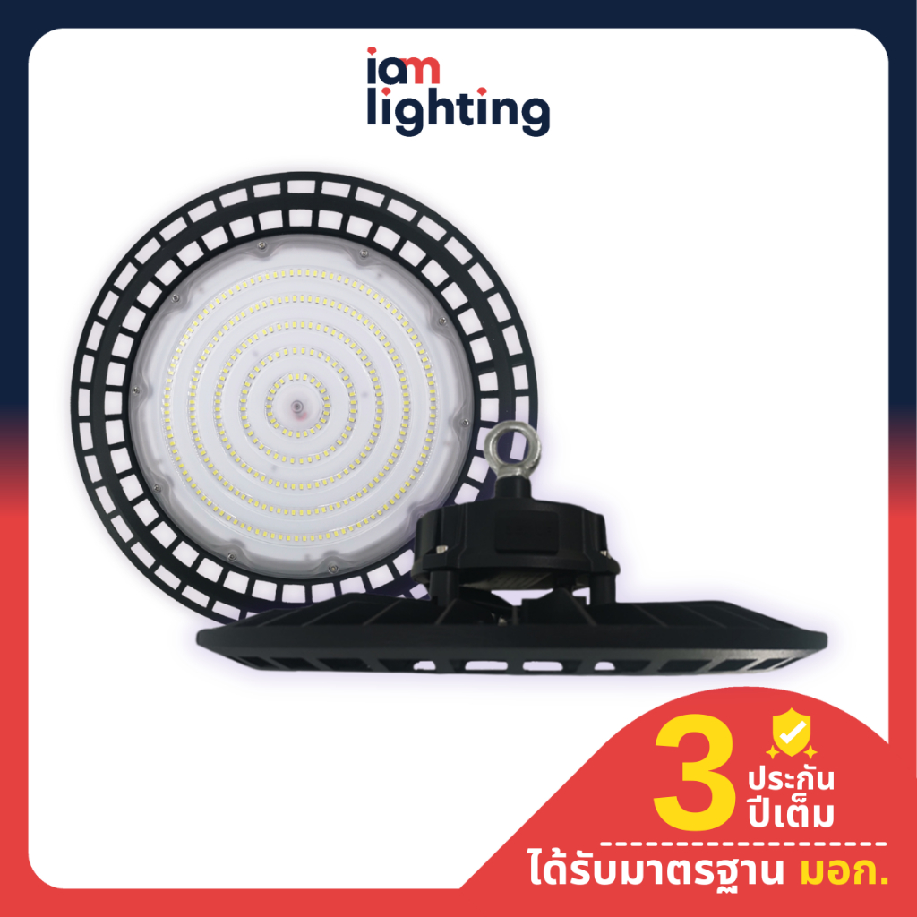 I AM Lighting ENRICH โคมไฮเบย์ LED High Bay รุ่น Apollo แสงขาว รูปทรง UFO โคมโรงงาน กันน้ำและฝุ่น IP