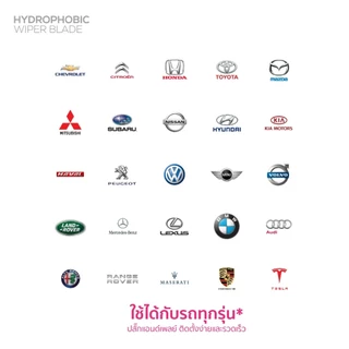 ที่ปัดน้ำฝน Trapo Hydrophobic ORA Good Cat (2020-ปัจจุบัน) 1 คู่