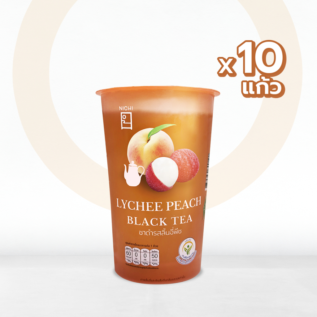 Lychee Peach Black Tea  ชาดำรสลิ้นจี่พีช น้ำตาล 0 แคลต่ำ X 10 แก้ว