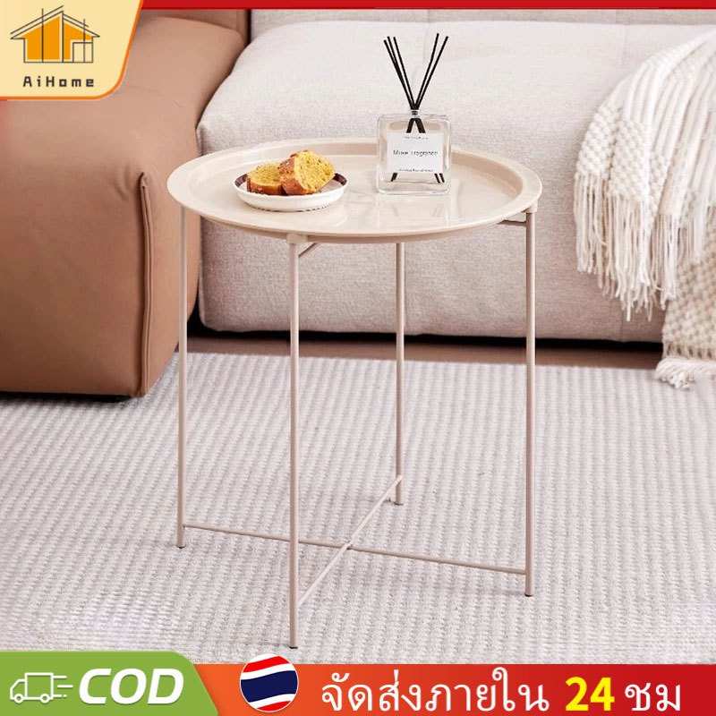 AiHome โต๊ะทรงกลม สไตล์มินิมอล วางต้นไม้ แจกัน กาแฟ (ยกถาดออกได้) แข็งแรง ทนทาน วัสดุเหล็ก ตบแต่งห้อง