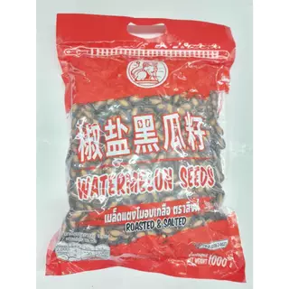 🔥ส่งเร็ว•ของแท้•ใหม่🔥เมล็ดฟักทอง เมล็ดแตงโม เม็ดฟักทองอบเกลือ เม็ดแตงโมอบเกลือ (รุ่นคัดเกรด)น้ำหนัก 1 กิโลกรัม