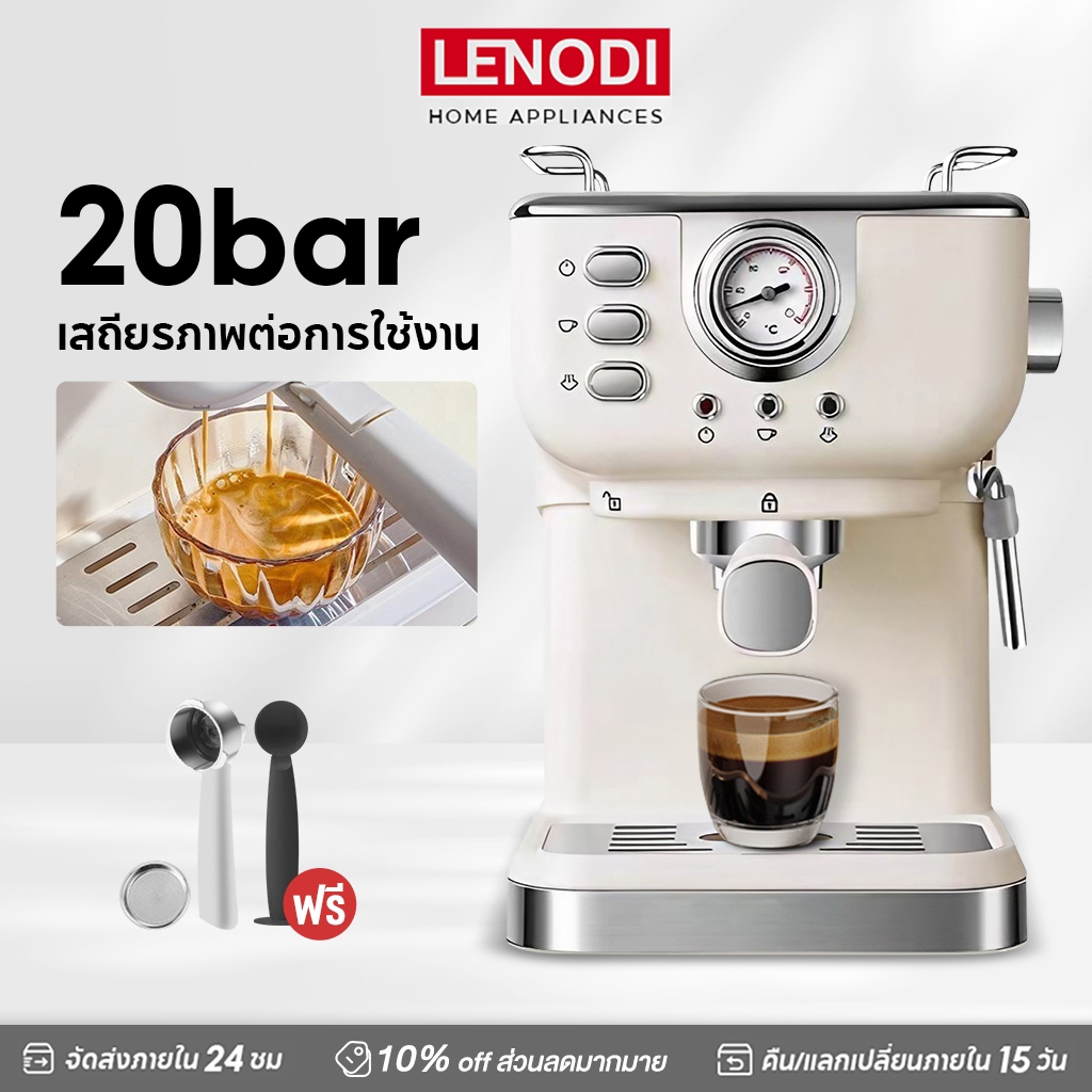 LENODI เครื่องชงกาแฟกึ่งอัตโนมัติอิตาลี  เหมาะสำหรับบ้านและสำนักงาน เครื่องทำฟองนมไอน้ำ   แรงดันสูง