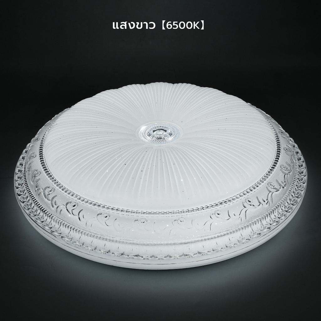 โคมไฟเพดาน LED HIET Ceiling ligh ลาย #3507 โคมซาลาเปา 3 สี 25W-36W แสงขาว/อุ่น/เย็น ดีไซน์โมเดิร์น