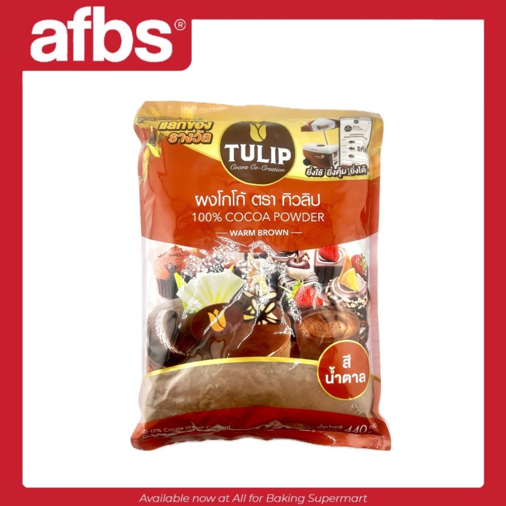 Supermart Tulip ผงโกโก้ สีน้ำตาล 440 กรัม #1109187