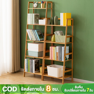 ชั้นวางของ 3/4/5 ชั้น ชั้นอเนกประสงค์น ชั้นวางหนังสือสไตล์นอ…