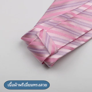 เนคไทด์พรีเมี่ยม สีชมพู 8 CM สีอ่อนผูกผู้ชายธุรกิจงานเลี้ยงการถ่ายภาพงานแต่งงานสีชมพูม่วงเสื้อสูท