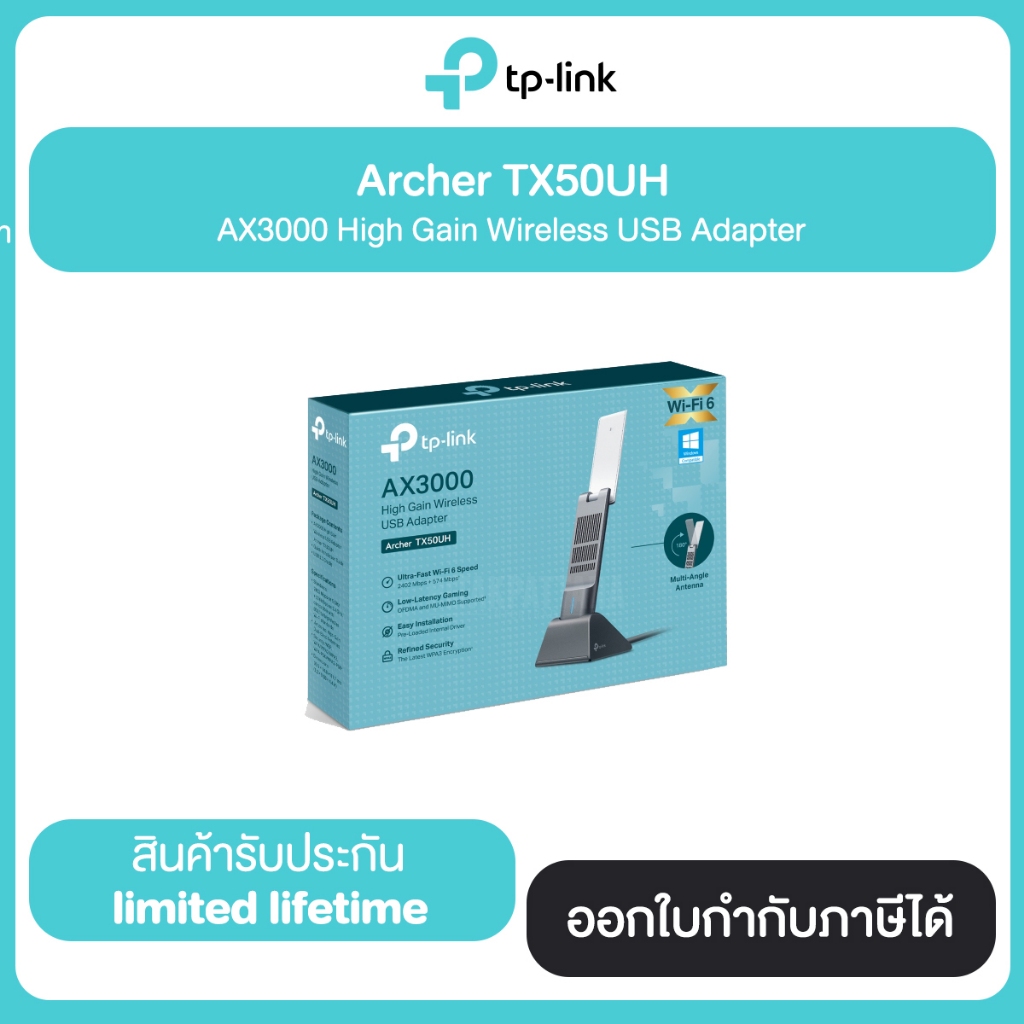 Tp-Link Archer TX50UH AX3000 High Gain Wireless USB Adapter