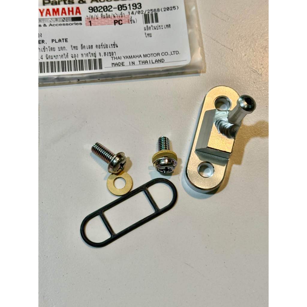 6ชิ้น v.2 แบบแบน ก๊อกนูโวแต่ง+5ชิ้นย่อยแท้ yamaha nouvo ก๊อกนํ้ามันแต่ง kr ser tz vr แปลงใส่โช้คหลัง