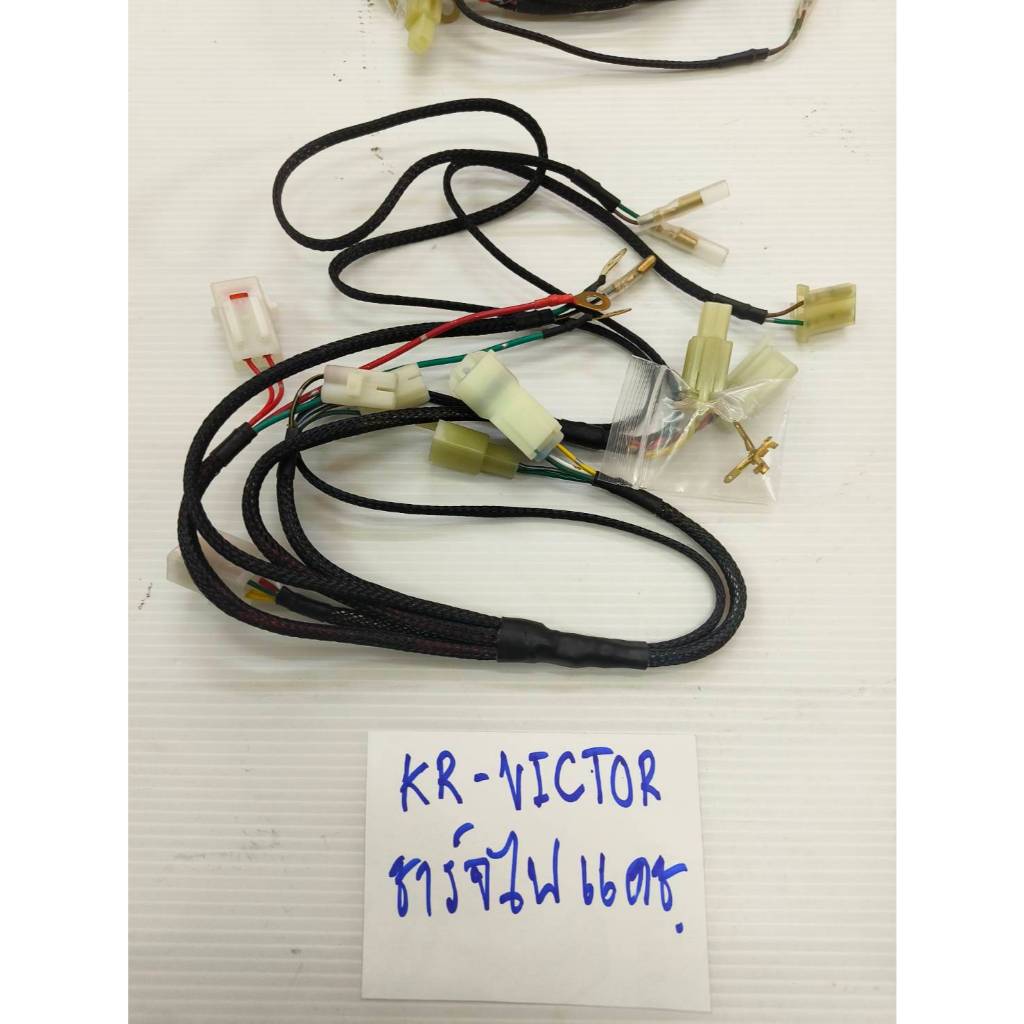 สายไฟย่อ Kawa 150cc.  เซอร์ปิโก้กล่องเล็ก-กล่องใหญ่ , เคอา-วิคเตอร์กล่องเล็กและไม่กล่อง(คอยส์รวม),ไฟแดช สายไฟมีกราวในตัว ราคา ถูกที่สุด ดีลบีเคเค แกลเลอรีภาพที่ 9