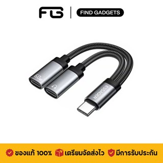 Essager ตัวแปลง 2in1 USB-C to Headphone&Charge adapter เพื่อ…