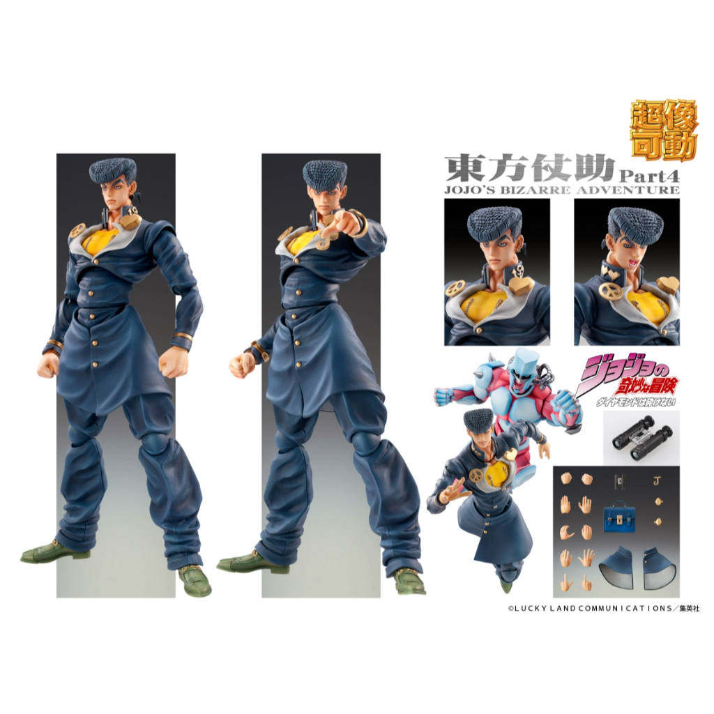 【Direct from Japan】Super Figure Action JoJo`s Bizarre Adventure Part 4 [Josuke Higashikata]