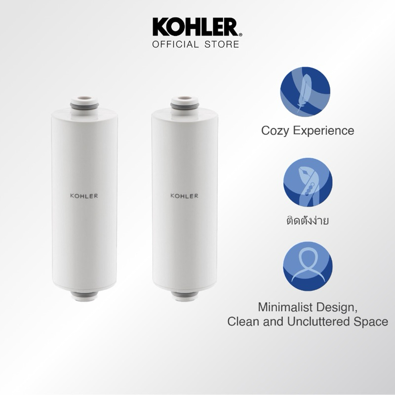 🍀 ส่งต่อ 🍀 ไส้กรองน้ำ kohler