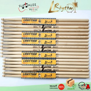 ไม้กลอง LRhythm มี 3 ขนาดมาตราฐาน 7A, 5A, 5B (ของแท้100%)