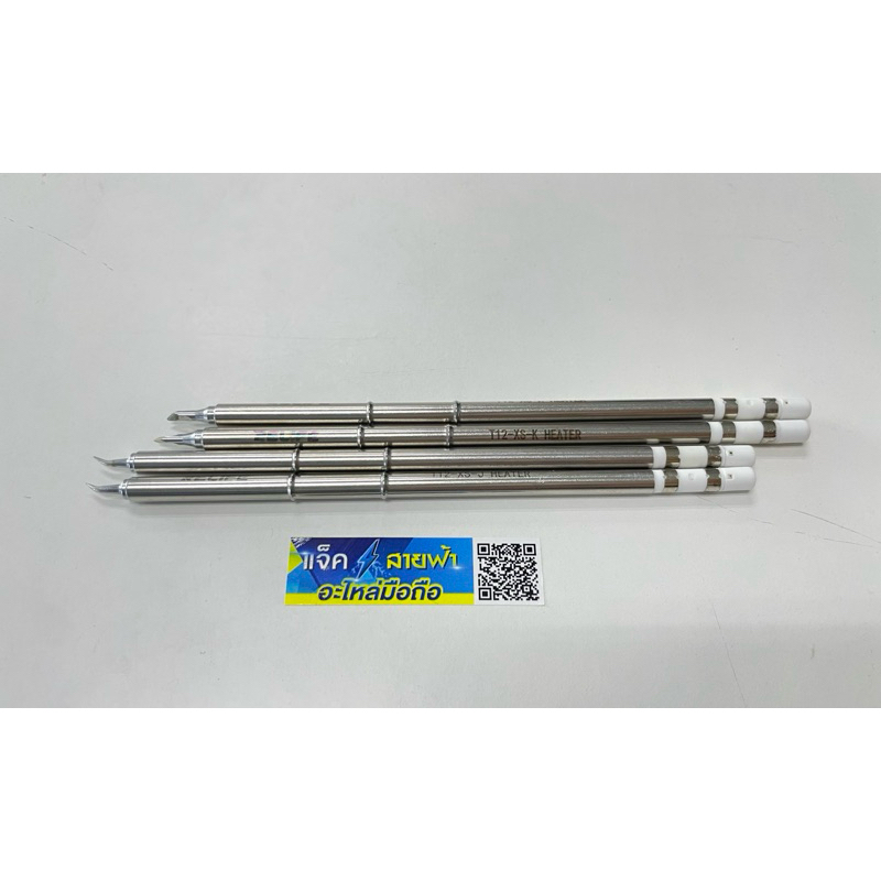 ปลายหัวแร้ง R1 T12 2XS j งอ / 2*5 K ตัด