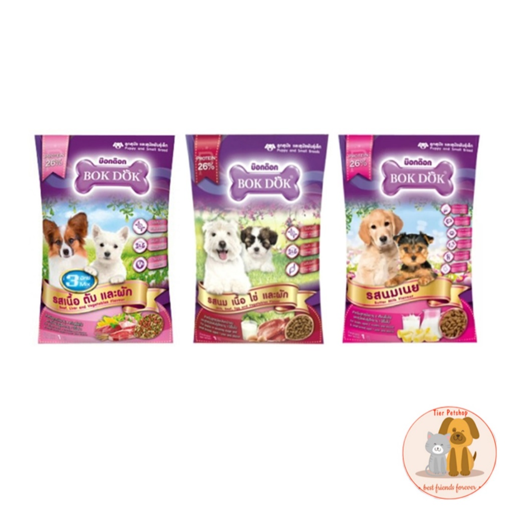 BOKDOK อาหารลูกสุนัข และสุนัขพันธุ์เล็ก 1 kg.