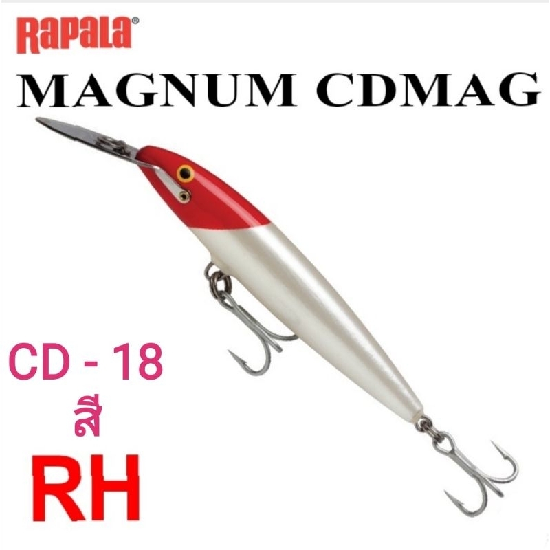 เหยื่อปลอม  RAPALA  MAGNUM     MAG.  CD -18​