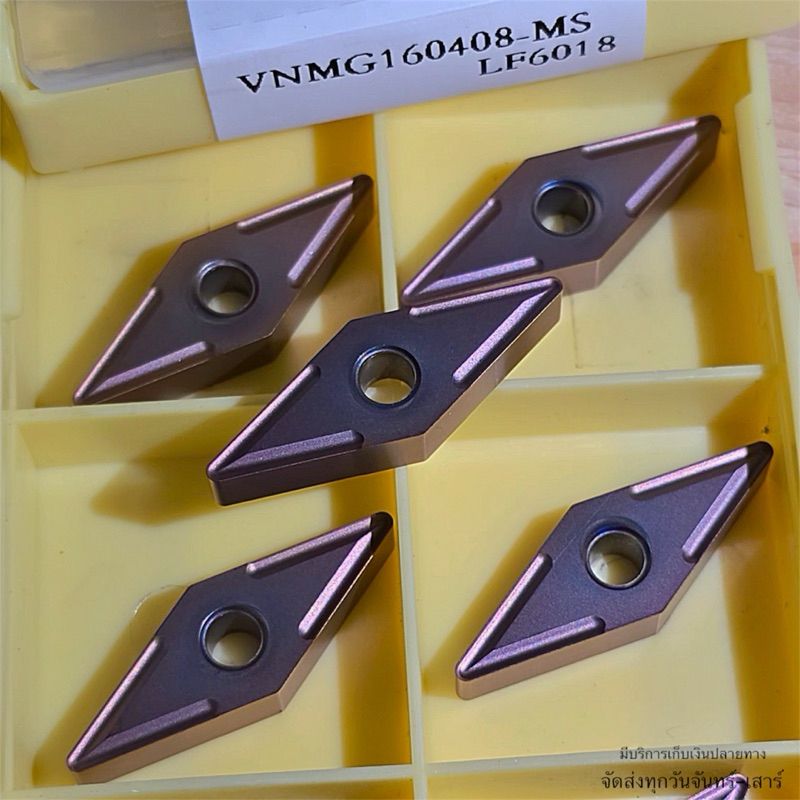 เม็ดมีด INSERTS V16 เม็ดสองหน้า VNMG160404-MS LF6018 VNMG160408-MS LF6018 มุม 04 08 กัดสแตนเลส ยี่ห้อ DESKAR