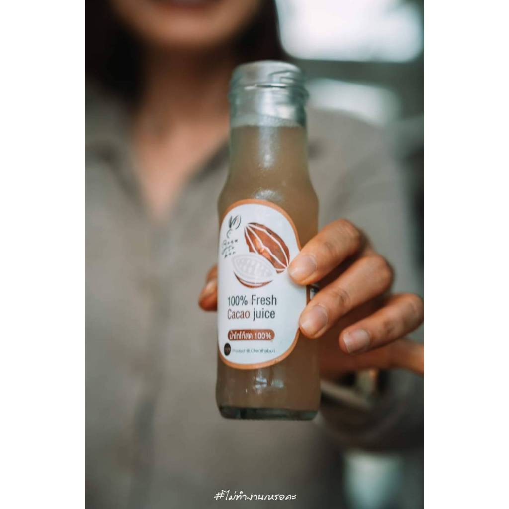น้ำโกโก้คั้นสดรสชาติหอมหวานธรรมชาติจากผลโกโก้ที่ปลูกในจันทบุรี 1 ขวด 150 มล Fresh cocoa juice