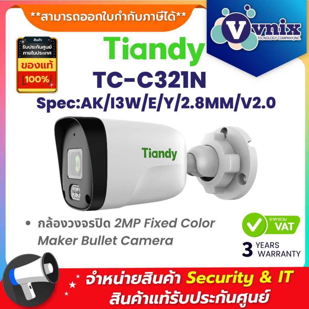 Tiandy TC-C321N Spec:AK/I3W/E/Y/2.8MM/V2.0 กล้องวงจรปิด 2MP Fixed Color Maker Bullet Camera By Vnix 