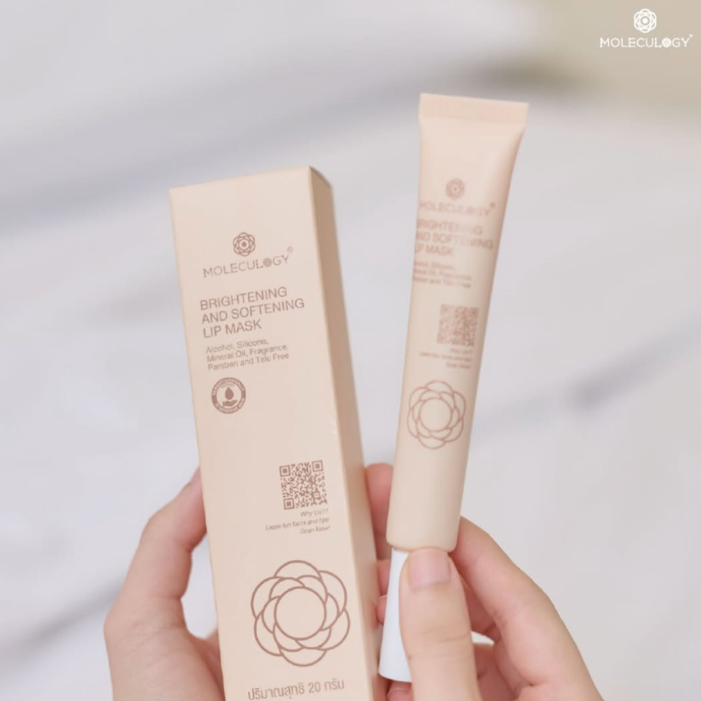 พร้อมส่ง  - Moleculogy : Brightening and Softening Lip Mask (20g)