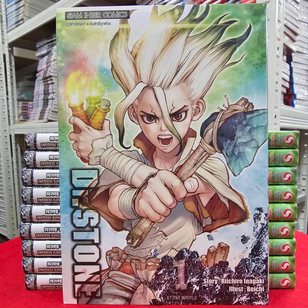 (แยกเล่ม)(พิมพ์ใหม่) Dr.stone เล่มที่ 1-27 หนังสือการ์ตูน มังงะ มือหนึ่ง ดร.สโตน หมอหิน smm