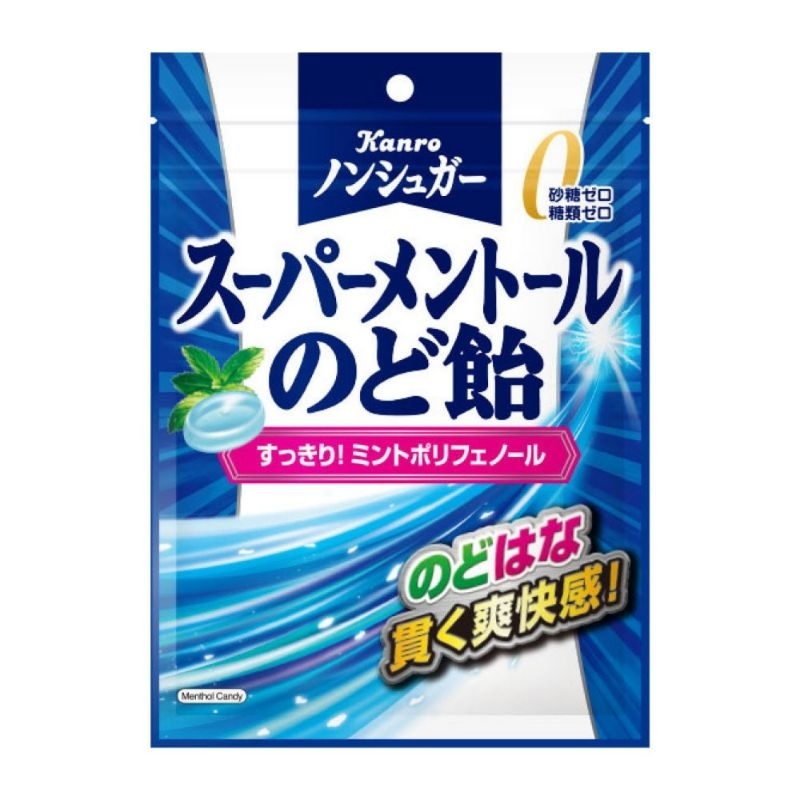 ลูกอมแก้เจ็บคอ สูตรเย็น ไม่มีน้ำตาล KANRO 001820 Super Menthol Sugar free Candy จากญี่ปุ่น 80g

<p>“><center></p>
<h4></h4>
<p><p><font color=