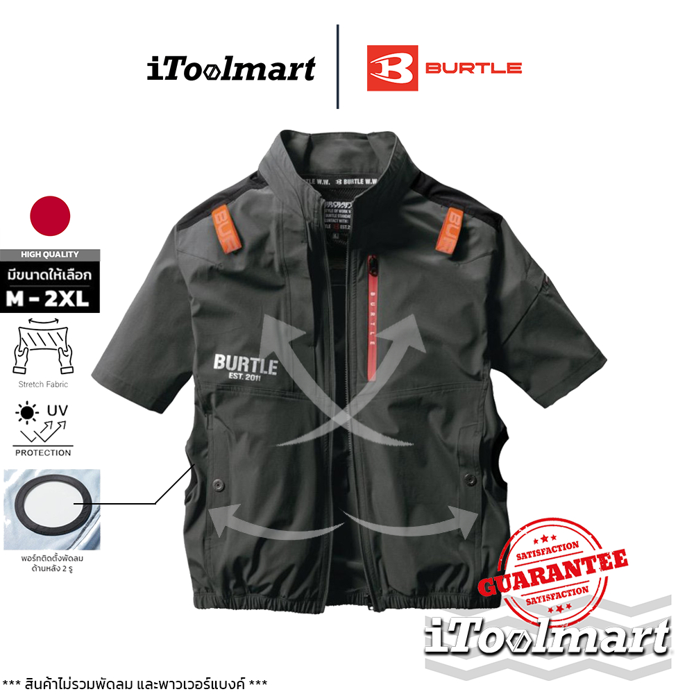 BURTLE เสื้อพัดลมไร้สาย AIRCRAFT AC2006 SIZE M, L, XL, 2XL สีดำ (ตัวเปล่า)