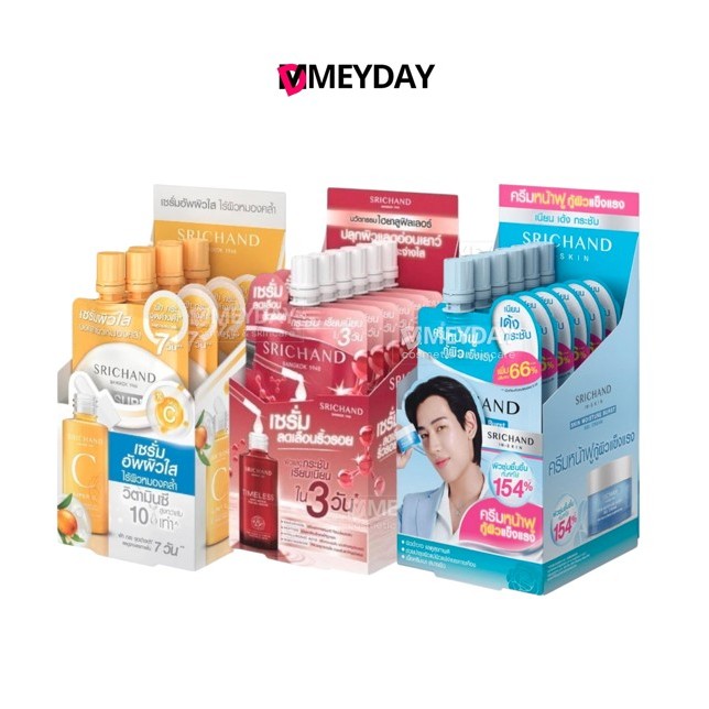 (ยกกล่อง 6 ซอง) SRICHAND เซรั่มวิตซีศรีจันทร์ ซุปเปอร์ ซี / เจลครีมกู้ผิว ซองฟ้า
